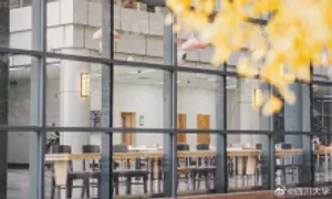 Đại học ở Trung Quốc 'vượt mặt' Stanford, MIT Đại học ở Trung Quốc 'vượt mặt' Stanford, MIT